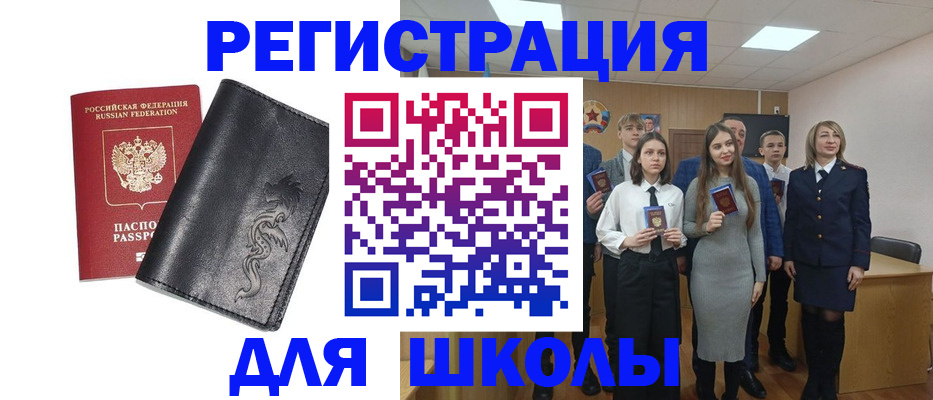 форма 3 в Кимовске