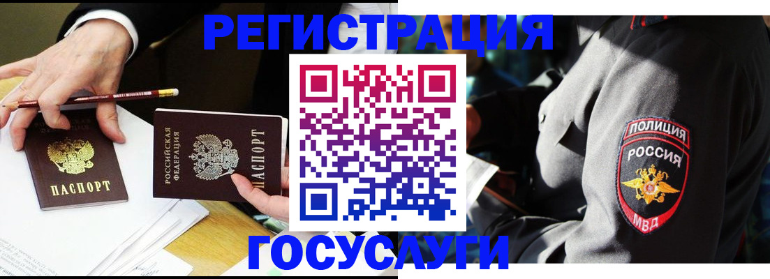 где прописаться в Кимовске