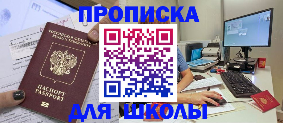 прописка поиск в Кимовске