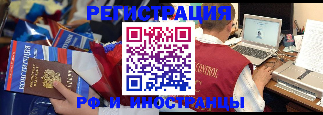 миграционный учет в Кимовске